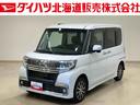 ４ＷＤ　メモリーナビ　バックカメラ　両側スライド・片側電動　アルミホイール　アイドリングストップ　オートライト　衝突防止システム　ＬＥＤヘッドランプ　レーンアシスト　Ｂｌｕｅｔｏｏｔｈ接続　記録簿（北海道）の中古車