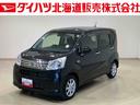 （北海道）の中古車