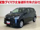 （北海道）の中古車