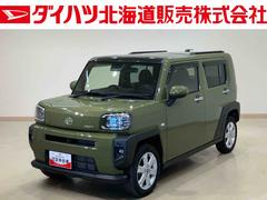  (北海道)