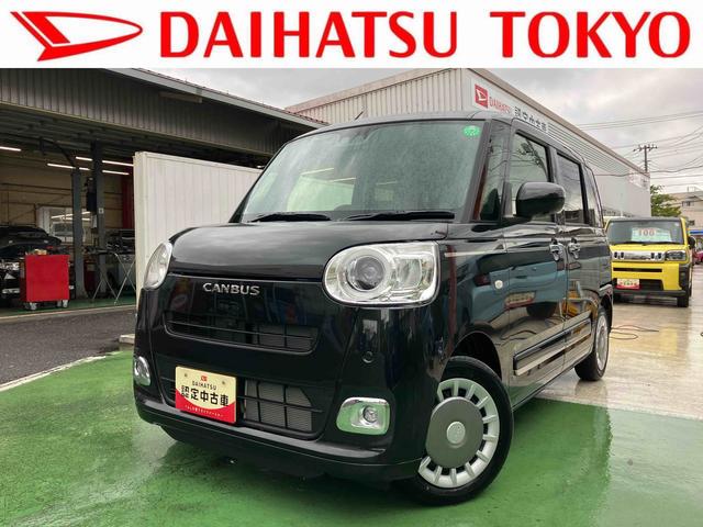 ムーヴキャンバスセオリーＧ　ＬＥＤヘッドランプ　電動パーキングブレーキ保証　新車保証・まごころ保証　１年間・走行距離無制限付き　前席シートヒーター　電動パーキングブレーキ　ＬＥＤヘッドランプ　ＬＥＤフォグランプ　コーナーセンサー　アイドリングストップ（東京都）の中古車