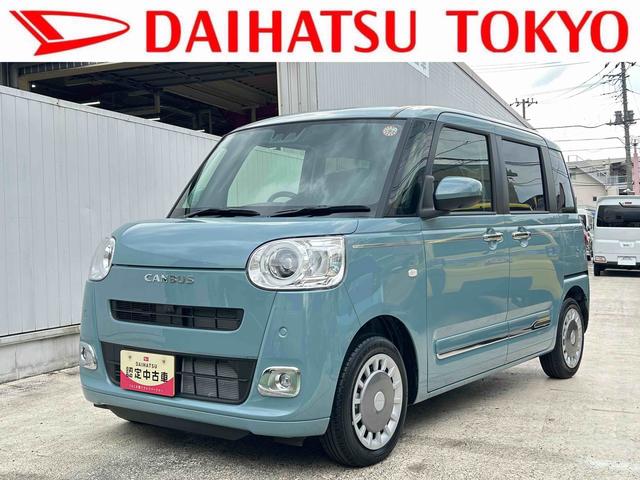 ムーヴキャンバスセオリーＧ保証　新車保証・まごころ保証　１年間・走行距離無制限付き（東京都）の中古車