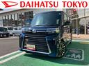 保証　新車保証・まごころ保証　１年間・走行距離無制限付き（東京都）の中古車