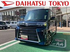  (東京都)