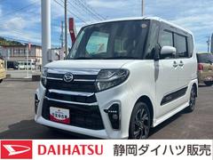  (静岡県)