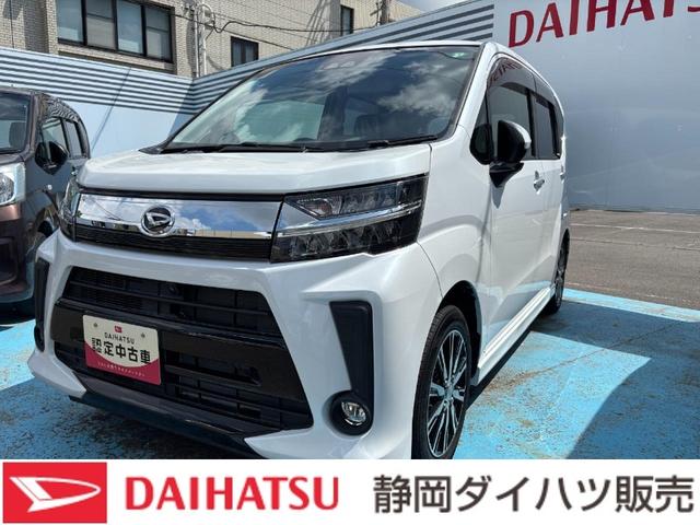 ムーヴカスタム　Ｘ　ＶＳ　ＳＡIII１４インチアルミホイール　ウレタンインパネセンターシフト　スーパーＵＶＩＲカットガラス（フロントドア）　ＬＥＤヘッドランプ　自発光式２眼メーター　ＴＦＴカラーマルチインフォメーションディスプレイ（静岡県）の中古車
