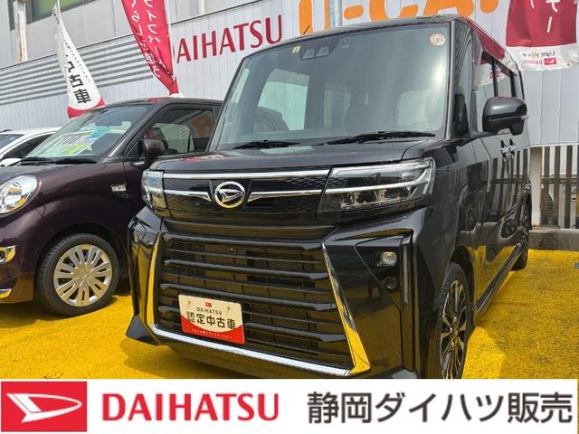 タントカスタムRS15インチアルミホイール キーフリーシステム プッシュボタンスタート オートエアコン(プッシュ式) フルLEDヘッドランプ オート格納式カラードドアミラー 本革巻ステアリングホイール(静岡県)の中古車