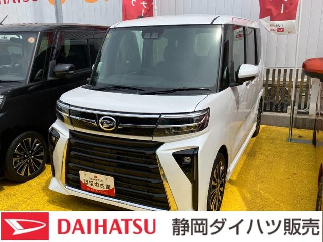 タントカスタムＲＳ１５インチアルミホイール　キーフリーシステム　プッシュボタンスタート　オートエアコン（プッシュ式）　フルＬＥＤヘッドランプ　オート格納式カラードドアミラー　本革巻ステアリングホイール（静岡県）の中古車
