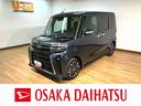 新車保証継承　ターボ　バックカメラ　両側リヤパワースライドドア　キーフリーシステム　シートヒーター　ＬＥＤヘッドライト　１５インチアルミホイール　オートＡＣ　オートライト　助手席イージークローザー（大阪府）の中古車