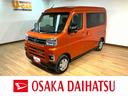 オーディオレス　バックカメラ　ターボ車　両側電動スライドドア　キーフリーシステム　プッシュスタート　全車速追従式クルーズコントロール　オートライト　オートハイビーム　ＬＥＤヘッドライト（大阪府）の中古車