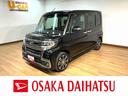サポカーＳワイド適合　１年間走行距離無制限保証　オーディオレス車　Ｂカメラ　オートハイビーム　オートライト　キーフリー　両側電動スライドドア　ＬＥＤヘッドライト　１５インチアルミ　トップシェイドガラス（大阪府）の中古車