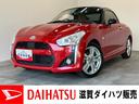 電動オープンルーフ　ＬＥＤヘッドライト　ＣＤステレオ　ドラレコ　ＥＴＣ車載器　シートヒーター　オートエアコン　スマートキー　エコアイドル（滋賀県）の中古車