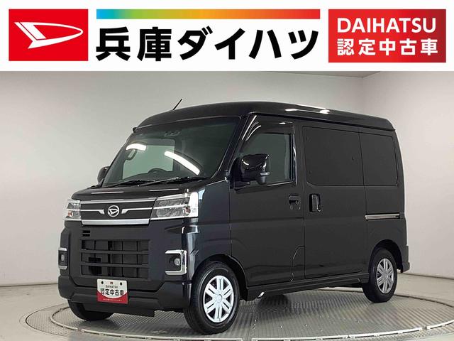 アトレーＲＳ　ターボ　ワンオーナー　ナビＴＶ　ＥＴＣ　バックカメラ１年保証　ワンオーナー　ナビＴＶ　ＥＴＣ　バックカメラ　デジタルインナーミラー　アダプティブクルーズコントロール　両側電動スライドドア　前後コーナーセンサー　ＵＳＢ　Ｂｌｕｅｔｏｏｔｈ　ラゲッジボード（兵庫県）の中古車