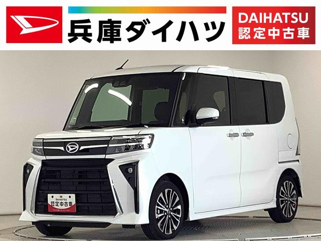タントカスタムRS ターボ ワンオーナー ディスプレイオーディオ1年保証 9インチディスプレイオーディオ ワンオーナー バックカメラ 両側電動スライドドア 前後コーナーセンサー 前席シートヒーター USB接続 Bluetooth 15インチ純正アルミホイール(兵庫県)の中古車