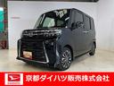 ワンオーナー　衝突軽減ブレーキ　認定中古車　両側電動スライドドア　電動パーキングブレーキ　オートブレーキホールド機能　オーディオレス車　プッシュボタンスタート　スマートキー　ＬＥＤヘッドライト（京都府）の中古車