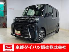  (京都府)