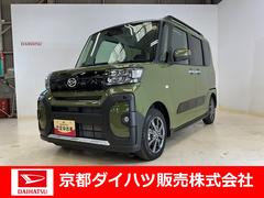  (京都府)