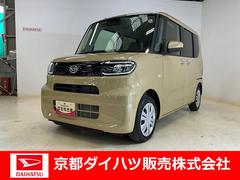  (京都府)