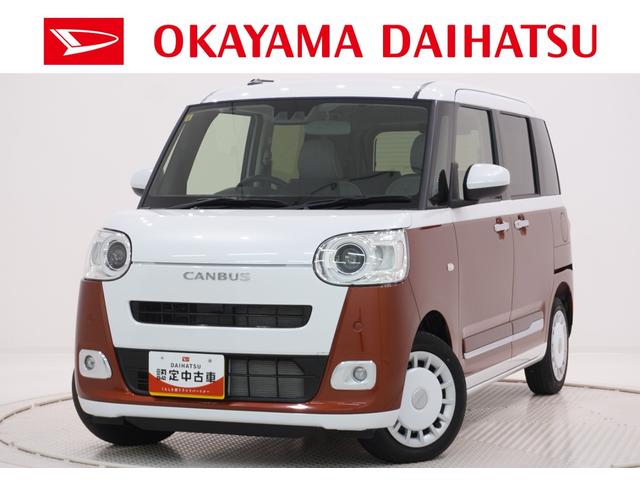 ムーヴキャンバスストライプスＧバックモニター　７インチナビ　両側パワースライドドア　シートヒーター　ＵＳＢ入力端子　Ｂｌｕｅｔｏｏｔｈ　ホッとカップホルダー　オートライト　キーフリー　アイドリングストップ　ティーゼットデオプラス（岡山県）の中古車