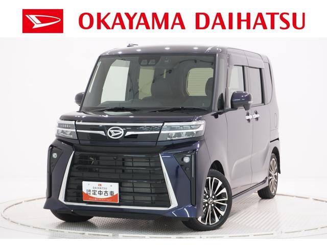 タントカスタムＲＳパノラマモニター　１０インチナビ　ドライブレコーダー　シートヒーター　ＵＳＢ入力端子　Ｂｌｕｅｔｏｏｔｈ　電動パーキングブレーキ　オートライト　キーフリー　アイドリングストップ　ティーゼットデオプラス（岡山県）の中古車