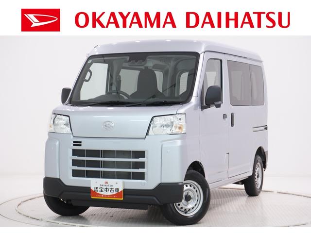 ハイゼットカーゴデラックス４ＷＤ　両側スライドドア　ＡＭ／ＦＭラジオ　オートライト　キーレスエントリー　アイドリングストップ　衝突被害軽減システム　レーンアシスト　オートマチックハイビーム　ティーゼットデオプラス（岡山県）の中古車