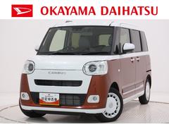  (高知県)