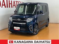  (神奈川県)