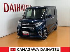  (神奈川県)