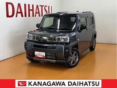  (神奈川県)