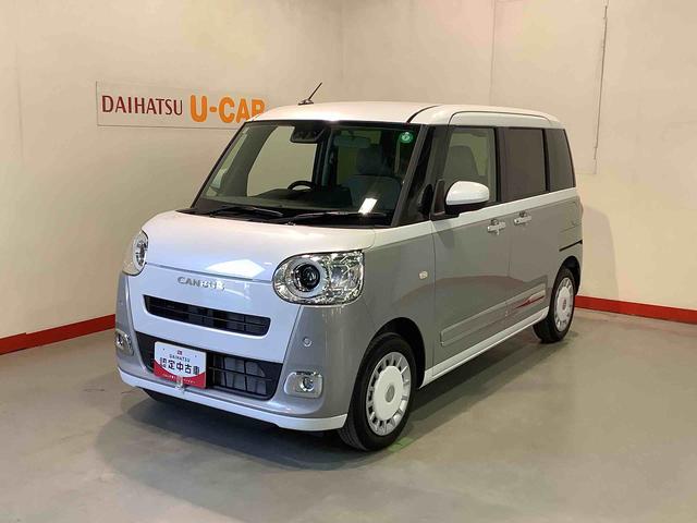 ムーヴキャンバスストライプスＧ全車１年走行距離無制限まごころ保証付き！　キーフリーシステム　ＬＥＤヘッドライト　ＬＥＤフォグランプ　オートエアコン　運転席・助手席電動スライドドア　運転席・助手席シートヒーター　スマートアシスト（栃木県）の中古車