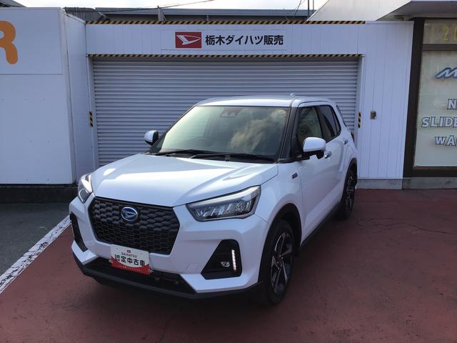 ロッキープレミアムＧ　ＨＥＶ全車１年走行距離無制限まごころ保証付き！　ナビゲーションシステム　バックカメラ　ドライブレコーダー　ＥＴＣ車載器　スマートアシスト（栃木県）の中古車