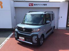  (栃木県)