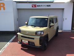  (栃木県)