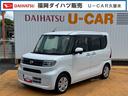 令和４年式　衝突低減ブレーキ（福岡県）の中古車