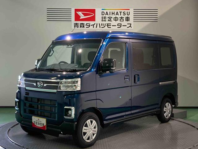 アトレーＲＳ（青森県）の中古車