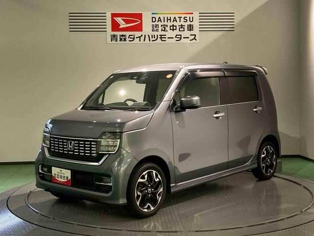 Ｎ−ＷＧＮカスタムＬ・ターボホンダセンシング（青森県）の中古車