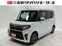 カーナビ　全方位カメラ　ドラレコ　ＥＴＣ　両側電動スライドドア　ターボエンジン　シートヒーター　オートライト　オートエアコン　ＬＥＤヘッドランプ　ＬＥＤフォグランプ　ＣＶＴ（長野県）の中古車