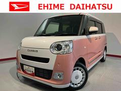 (愛媛県)