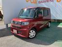 （沖縄県）の中古車