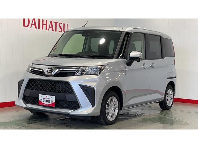 トールＧ（茨城県）の中古車