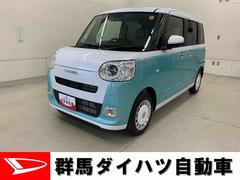  (群馬県)