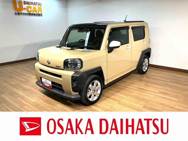 タフトＧ　９インチナビ／パノラマモニター／前後ドラレコ／ＥＴＣ令和２年式／走行５．４万キロ／９インチナビ／パノラマモニター／前後ドラレコ／ＥＴＣ／電動パーキングブレーキ／ホールド機能／ターボ車／シートヒーター／フォグランプ／ＬＥＤヘッドライト（大阪府）の中古車