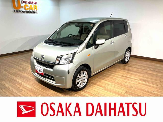 ムーヴＸ　ＳＡ１年間距離無制限保証／ナビゲーション／ＥＴＣ車載器／衝突軽減ブレーキ（スマートアシスト）／プッシュボタンスタート／キーフリーシステム／アイドリングストップ／オートエアコン（大阪府）の中古車