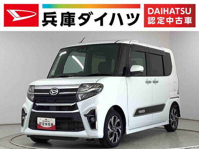 タントカスタムＸスタイルセレクション　雹害車両　ワンオーナー　ナビ雹害車両　１年保証　９インチナビ　ＴＶ　ワンオーナー　ドラレコ　ＥＴＣ　全方位カメラ　両側電動スライドドア　前後コーナーセンサ　シートヒーター　ＵＳＢ　Ｂｌｕｅｔｏｏｔｈ　１４インチ純正アルミホイール（兵庫県）の中古車