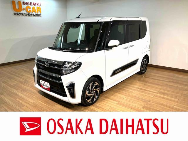 タントカスタムＲＳスタイルセレクション　サポカーＳワイド適合ターボエンジン・ＤＶＤ／ＵＳＢチューナー・バックカメラ・全車速追従クルーズコントロール・ＥＴＣ・電動パーキングブレーキ・シートヒーター・両側電動スライドドア・衝突回避支援ブレーキ・誤発信抑制機能・（大阪府）の中古車