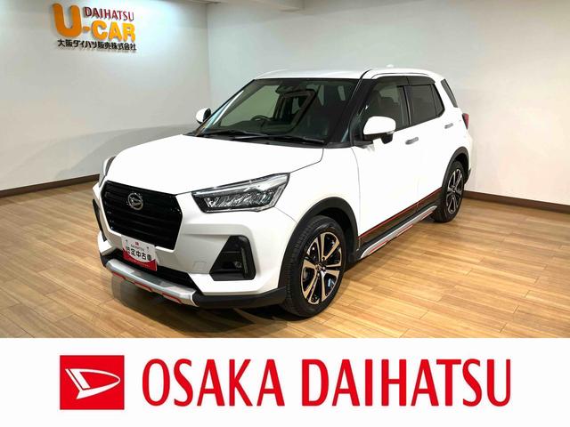 ロッキープレミアムＧ　サポカーＳワイド適合純正メモリーナビ・バックカメラ・ナビ連動前後ドラレコ・ＥＴＣ車載器・全車速追従クルーズコントロールＡＣＣ・衝突回避支援ブレーキ・誤発信抑制機能・前後コーナーセンサー・ＬＥＤヘッドライト（大阪府）の中古車