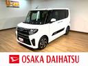 ターボエンジン・ＤＶＤ／ＵＳＢチューナー・バックカメラ・全車速追従クルーズコントロール・ＥＴＣ・電動パーキングブレーキ・シートヒーター・両側電動スライドドア・衝突回避支援ブレーキ・誤発信抑制機能・（大阪府）の中古車