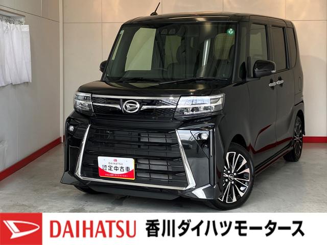 タントカスタムＲＳ　ｅｃｏＩＤＬＥ非装着車ワンオーナー　ターボ　バックモニター対応カメラ　両側パワースライドドア　運転席・助手席シートヒーター　純正１５インチアルミホイール　電動パーキングブレーキ　オートブレーキホールド　スマアシ（香川県）の中古車