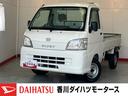 ワンオーナー　ＭＴ　ハロゲンヘッドライト　ＡＭ／ＦＭラジオ　荷台板張り　取扱説明書　メンテナンスノート（香川県）の中古車
