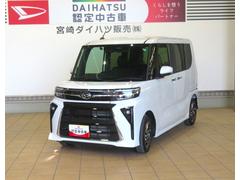  (宮崎県)